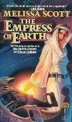 Empress of Earth