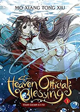 Heaven Official's Blessing 3