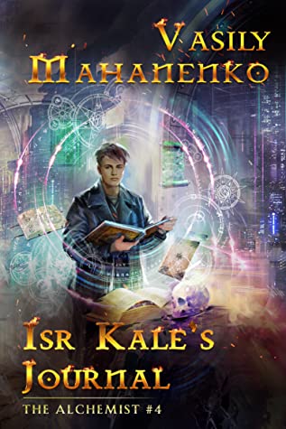 Isr Kale's Journal