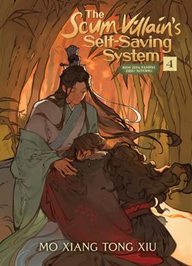 The Scum Villain's Self-Saving System 4